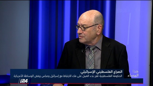 المحلل أمير أورن: ترامب يتعامل مع الصراع الإسرائيلي الفلسطيني كما يتعامل مع أمريكا، الوضع مختلف هنا