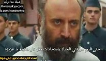 مسلسل أنت وطني الموسم الثاني مترحم للعربية  اعلان الحلقة 13