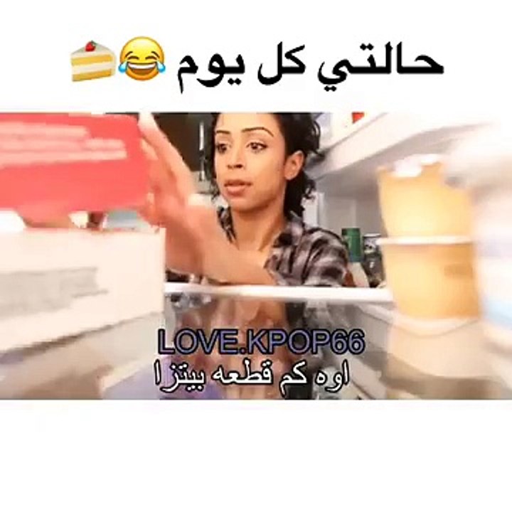 حالتي كل يوم 