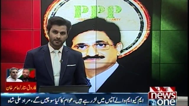 PPP awards party tickets to its workers for Senate election Sindh CM