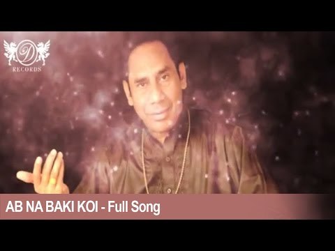 Ab Na Baki Koi | Full Song | Kya Zamana Tha | Hussain Baksh | DRecords