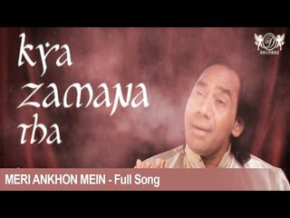 Meri Ankhon Mein| Full Song | Kya Zamana Tha | Hussain Baksh | DRecords