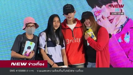 นิวข่าวเที่ยง ช่วงที่ 4 | 7 ก.พ.61 | new18