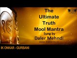 Mool Mantra | Full Song | The Ultimate Truth Mool Mantra | Daler Mehndi | DRecords