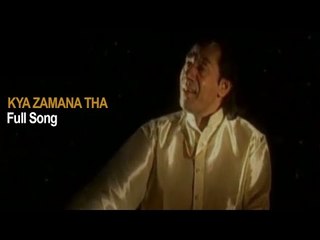 Kya Zamana Tha | Full Song | Hussain Baksh