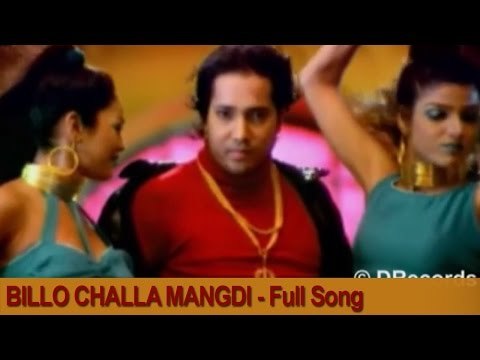 Billo Challa Mangdi - Full Video Song | O Sanam Janeman | Mika Singh | DRecords