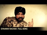 Gyaarah Vachan | Full Song | Maula Sai | Daler Mehndi | DRecords