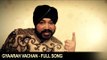Gyaarah Vachan | Full Song | Maula Sai | Daler Mehndi | DRecords