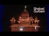 Gur Gobind Hoye Pragateya - Shabad Gurbani | Sahib E Kamal | DRecords