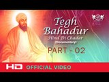 TEGH BAHADUR HIND DI CHADAR | DOCUMENTARY | CHAPTER 02