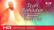 TEGH BAHADUR HIND DI CHADAR | DOCUMENTARY | CHAPTER 07