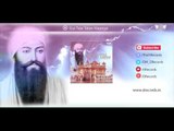 Gur Taar Taran Haareya | Guru Ramdas Rakho Sarnai | Late Bhai Kishanpal Singh Ji | DRecords
