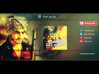 Putt Jat Da | Sauda Dil Wala | Akhtar Ali | DRecords