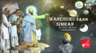 Celestial Energy Chant | Baba Nanak Mere Naal Naal | Daler Mehndi | DM Folk Studio | DRecords