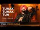 Tunak Tunak Tun | Punjabi Pop Song | Daler Mehndi | Official Music Video