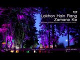 Lakhon Hain Rang Zamane Ke | Wedding Celebrations with Guru Nanak's Family | Daler Mehndi | DRecords