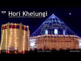 Hori Khelungi | Wedding Celebrations with Guru Nanak's Family | Daler Mehndi | DRecords