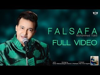 Falsafa | Full Video | Mohammed Vakil | Soulful Hindi Ghazal 2017 | DRecords
