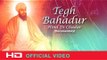 Sri Guru Tegh Bahadur Sahib Ji  | Hind Di Chadar | Full Documentary | DRecords