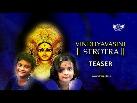 VINDHYAVASINI STROTRA | Lovely & Krishna | Teaser | DRecords | Navratri Special 2017