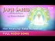 Japji Sahib - The Church Organ | Full Path | Shabad Gurbani Kirtan | Daler Mehndi | DRecords