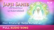 Japji Sahib - The Church Organ | Full Path | Shabad Gurbani Kirtan | Daler Mehndi | DRecords