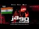 Daler Mehndi | Jago India | Republic Day Special India India | Full Lyrical Video Song | Drecords