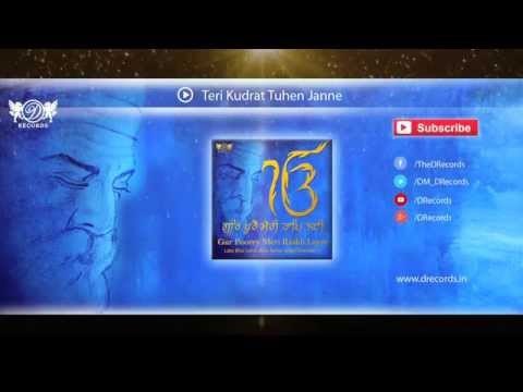 Teri Kudrat Tuhen Jaane | Gur Poorey Meri Raakh Layee | Late Bhai Ajmer Singh Chandan | DRecords