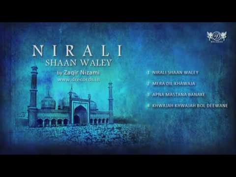 Nirali Shaan Waley | Qawaali | Jukebox | Zaqir Nizami | DRecords