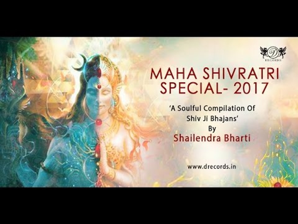 Maha Shivratri Special 2017 | Shiv Ji Bhajans | Shailendra Bharti | DRecords