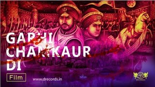 Garhi Chamkaur Di | Full Movie | Battle of Chamkaur | ਗੜੀ ਚਮਕੌਰ ਦੀ | DRecords