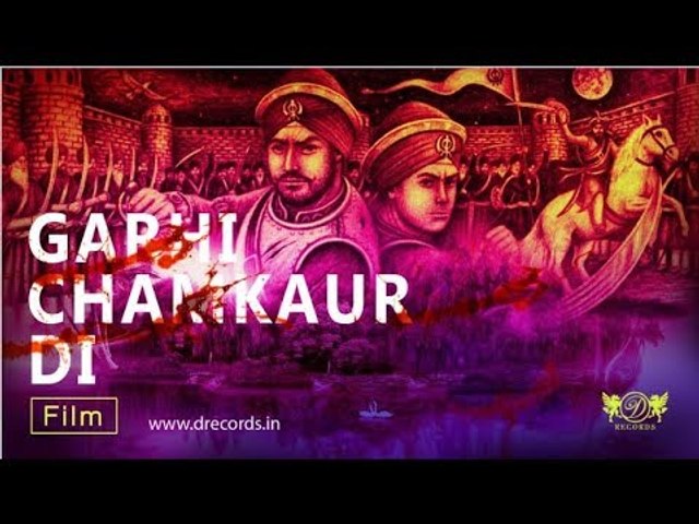 Garhi Chamkaur Di | Full Movie | Battle of Chamkaur | ਗੜੀ ਚਮਕੌਰ ਦੀ | DRecords