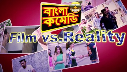 Bangla Comedy Video - jet and nushrat faria