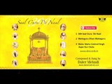 300 Saal Guru De Naal JUKEBOX | Shabad Kirtan Gurbani | Daler Mehndi