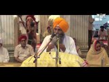 Preetham Saachaa Naam Dhhiaae | Vyakhya | PART 2 | Shabad Kirtan Gurbani