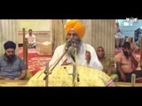 Preetham Saachaa Naam Dhhiaae | Vyakhya | PART 1 | Shabad Kirtan Gurbani