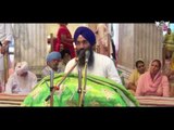Preetham Saachaa Naam Dhhiaae | Vyakhya | PART 3 | Shabad Kirtan Gurbani