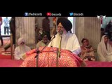 Jo Hamaree Bidhh Hothee Maerae | Vyakhya | PART 2 | Shabad Kirtan Gurbani