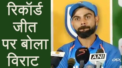 Download Video: India Vs South Africa 3rd ODI:  Virat Kohli Reacts on historic Win against Africa | वनइंडिया हिंदी