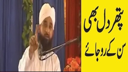 Télécharger la video: Rula Dene Wala Bayan Raza Saqib Mustafai 2018 NEws┇Very Emotional Short Clip Yateem Bacha