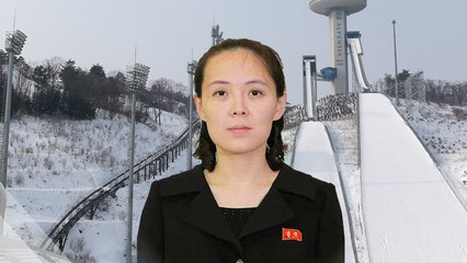 D-1, 김여정, 평창 온다...‘김정은 메신저' 역할 주목 / YTN