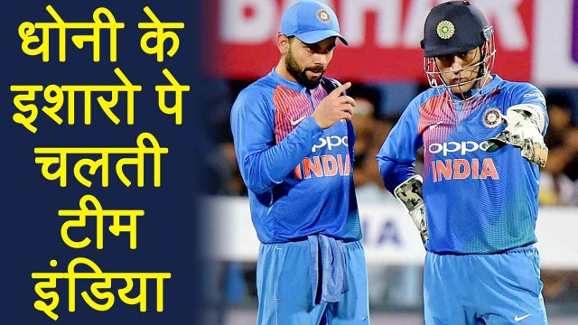 India Vs South Africa 3rd ODI: MS dhoni the caption of ADVICE | वनइंडिया हिंदी