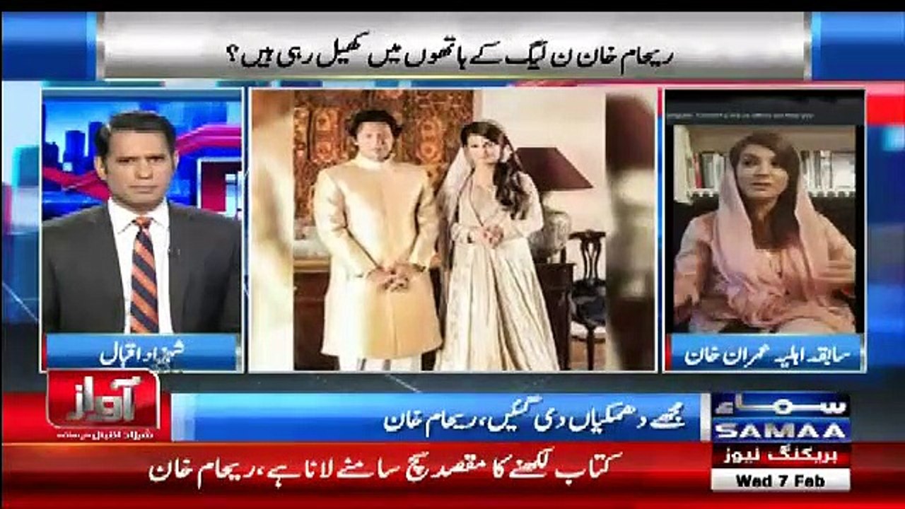 reham used imran