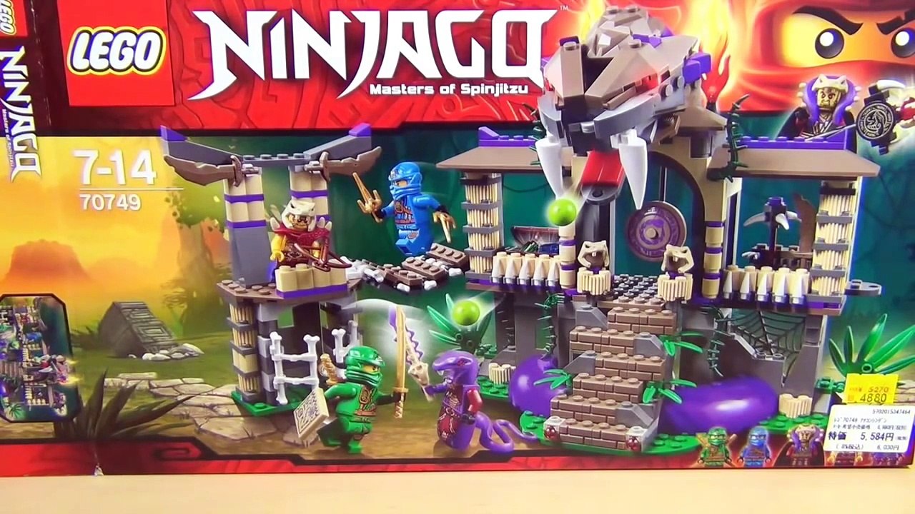 【レゴ】超お買い得！ギミック多数搭載のレゴ ニンジャゴーのアナコン神殿で遊ぼう！