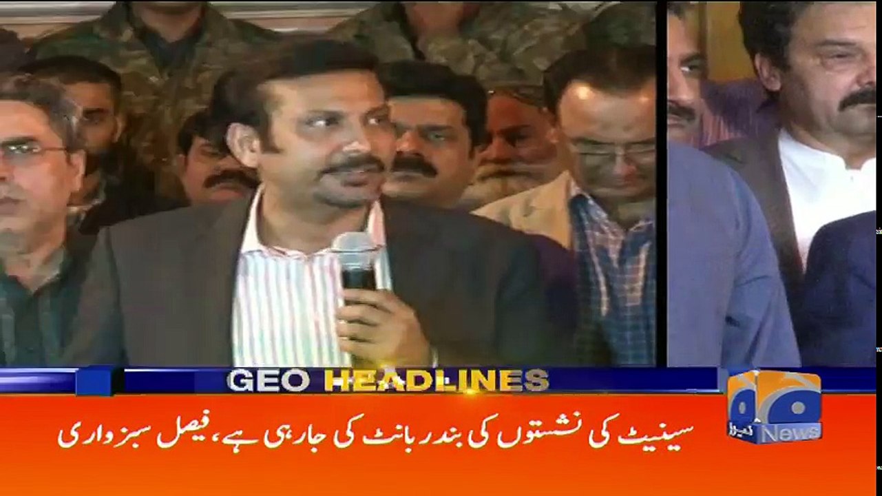 Geo Headlines - 11 AM 08-February-2018