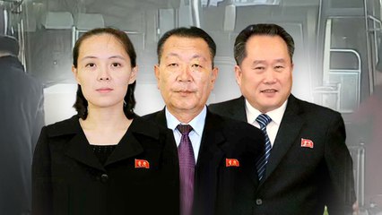 北 고위급대표단 내일 전용기 이용해 방남 / YTN