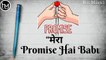 11 February  Promise Day Special Whatsapp Status 2018  Valentines Day Special Whatsapp Status