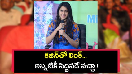 Niharika Responds On Link Up Rumours With Sai Dharam Tej