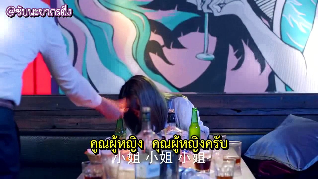 เทพารักษ์ 2