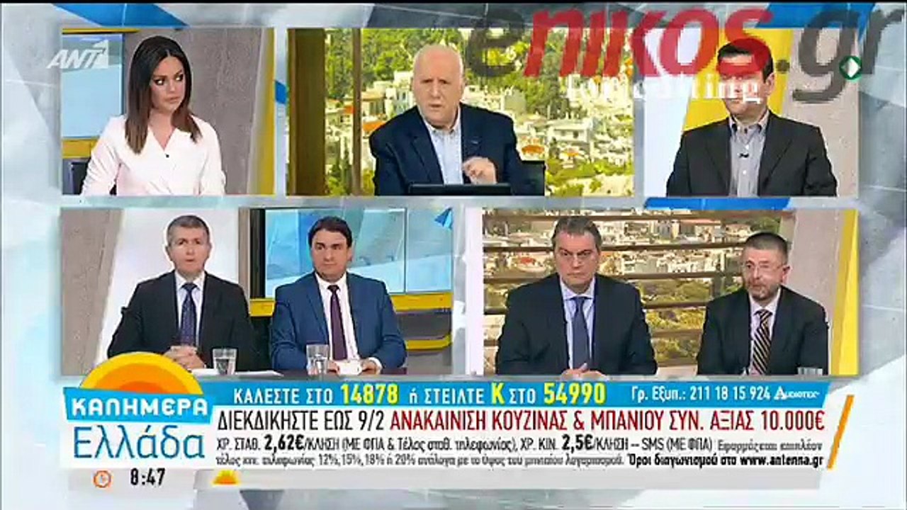 Σαράκης: Οι Έλληνες μάρτυρες έδωσαν στις αρχές των ΗΠΑ βίντεο και  ηχητικά ντοκουμέντα